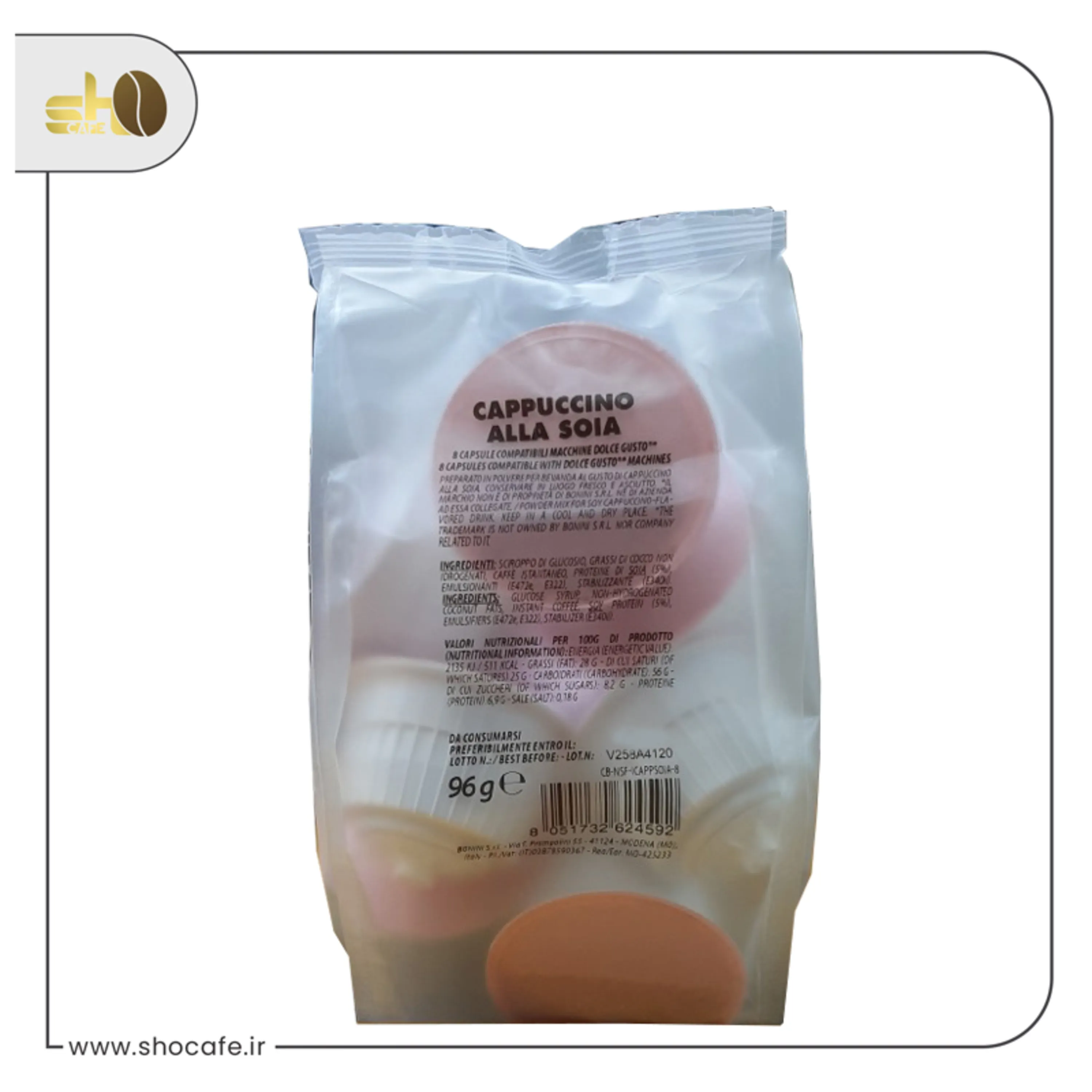 کپسول دولچه گوستوبونینی باطعم کاپوچینو سویا-16عددی